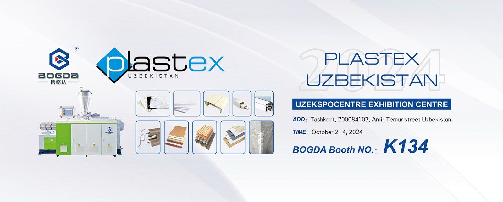 PVC Foam Board Machine
