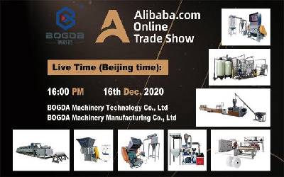 BOGDA Alibaba Online Trade Show Starts Now