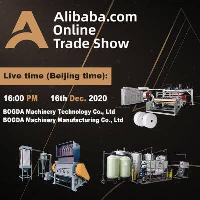 BOGDA Alibaba Online Trade Show Starts Now