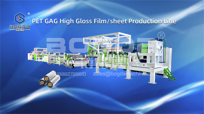 PET GAG High Gloss Film/sheet Production Line