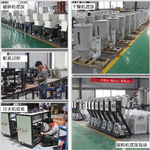 Industrial Auto Loader Feeding for Extruder Plastic / Plastic Granules Feeding Loader