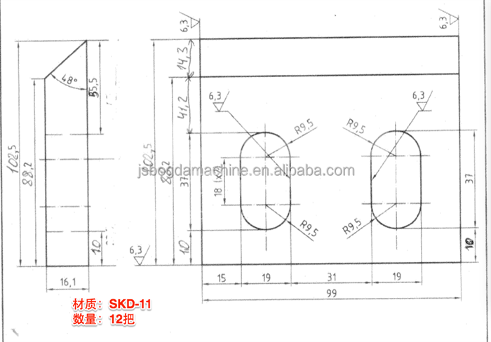 Customized SKD-11 9Crsi Material Plastic Crusher Spare Parts Crushing Machine Blade Knives