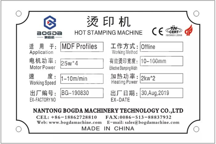 Offline MDF Profiles Hot Foil Stamping Machine with 2 Stamping